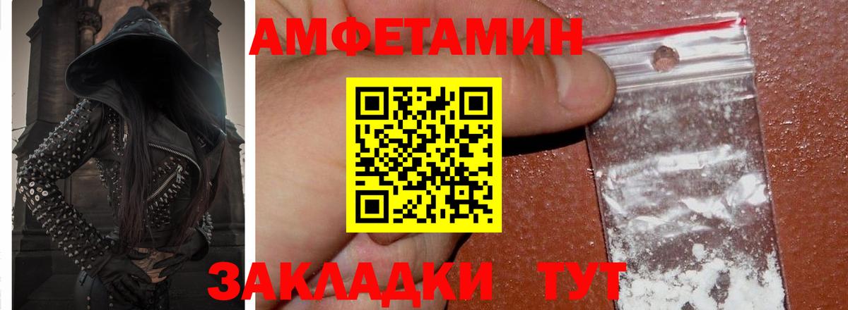 Дзержинский  darknet клад  Вход с VPN  Amphetamine 98% 