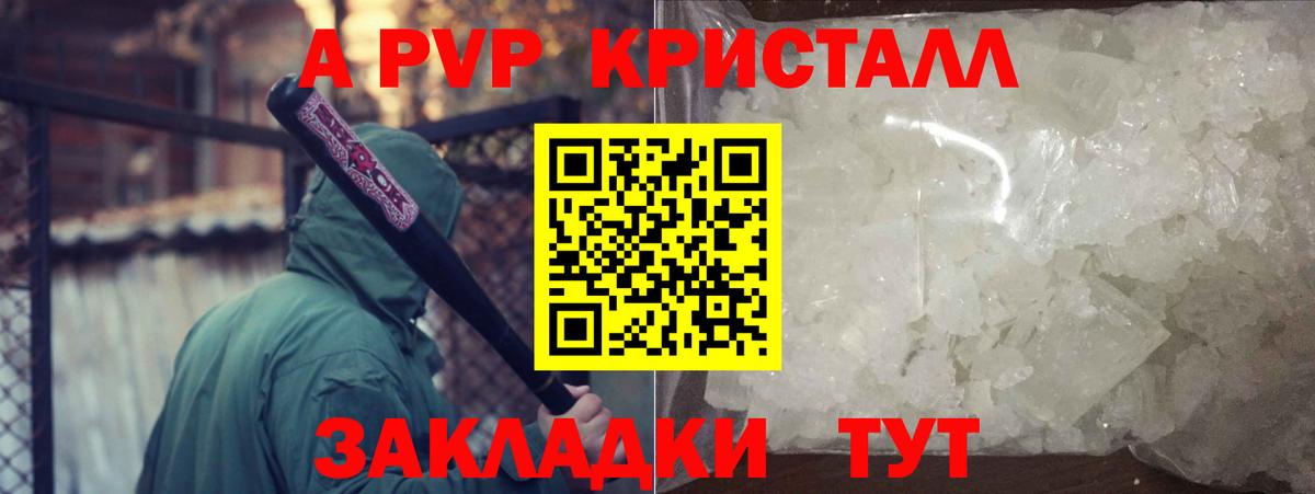 Альфа ПВП СК КРИС Дзержинский