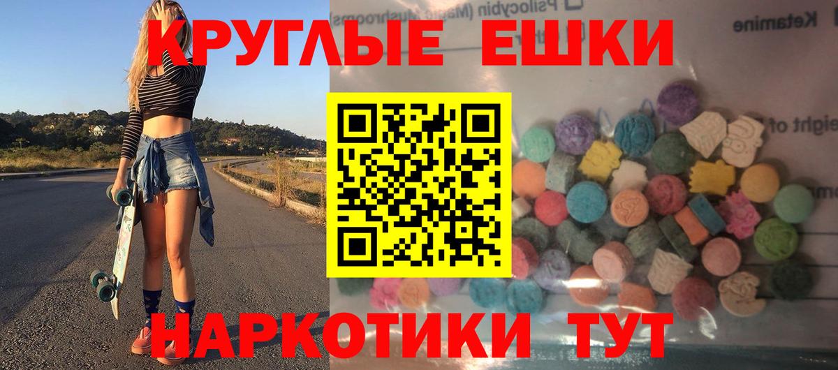 Экстази 280мг  ЭКСТАЗИ бентли  Вход с VPN  Экстази  Дзержинский 