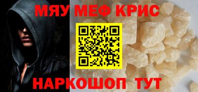 винт Мариинск