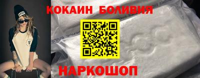 бутират Малоярославец