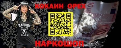 бутират Малоярославец