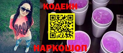 бутират Малоярославец