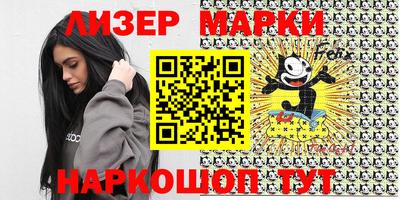 винт Мариинск