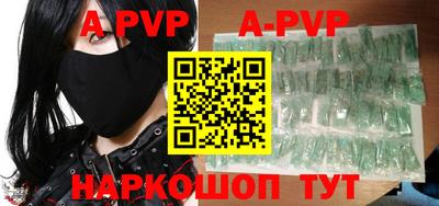 бутират Малоярославец