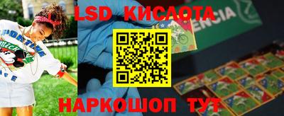 бутират Малоярославец