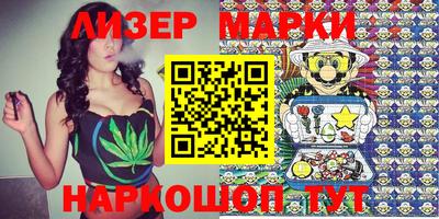 винт Мариинск