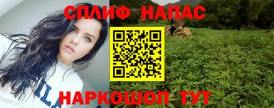 винт Мариинск