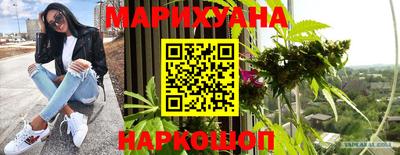винт Мариинск