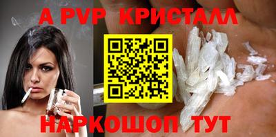 бутират Малоярославец