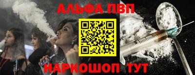 винт Мариинск