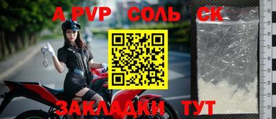 бутират Малоярославец