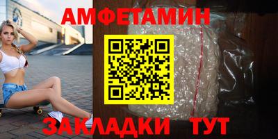 бутират Малоярославец