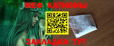 винт Мариинск