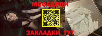 бутират Малоярославец