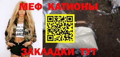 винт Мариинск