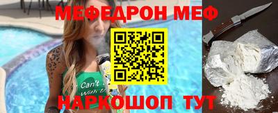 винт Мариинск