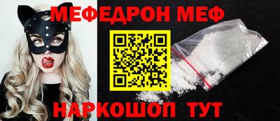 бутират Малоярославец