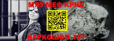 бутират Малоярославец