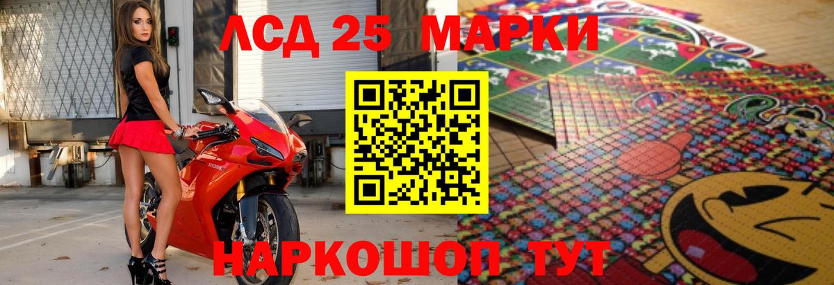 Лсд 25 экстази ecstasy Дзержинский