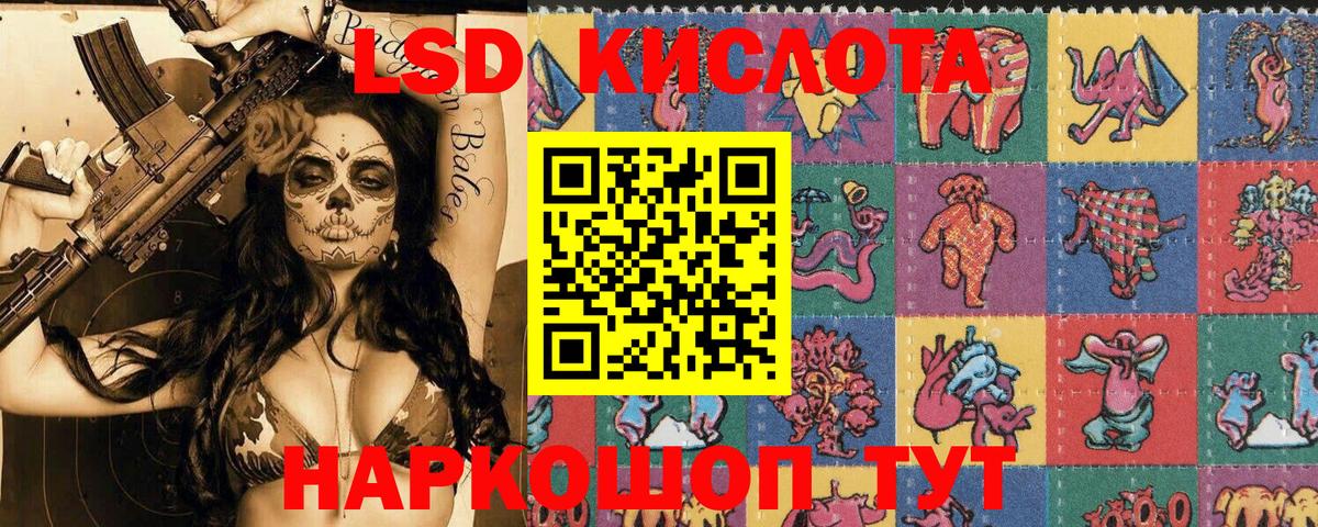 Наркотические марки 1500мкг Дзержинский