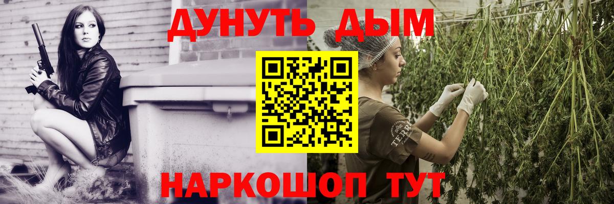 Дзержинский  Конопля SATIVA & INDICA  Конопля ГИДРОПОН  Вход с VPN 